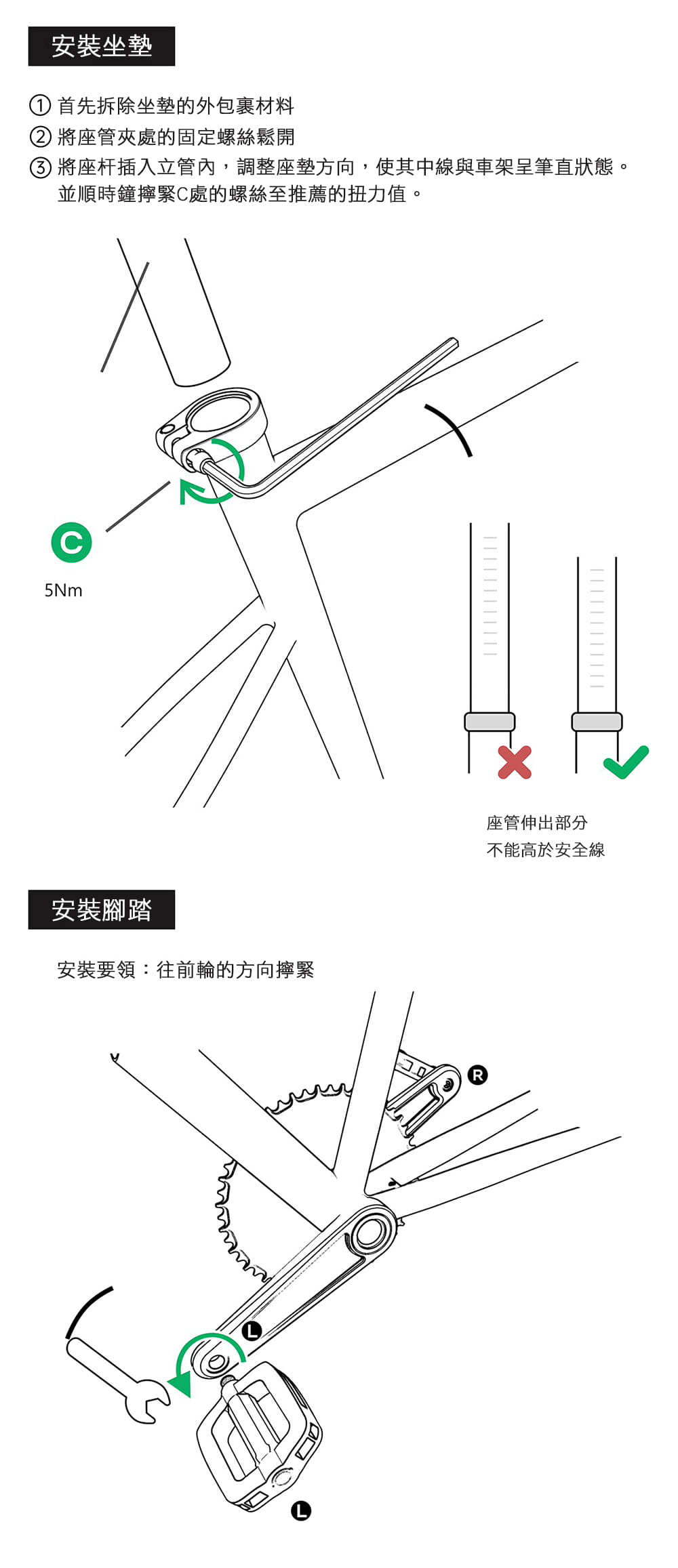BIKEONE L10 LITE 鋁合金小徑車 SHIMANO 24速套件煞變合一小輪徑設計 4