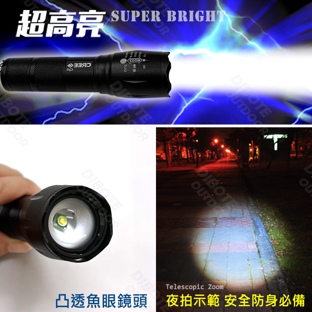 【DIBOTE】 迪伯特 無段式伸縮變焦LED手電筒 5