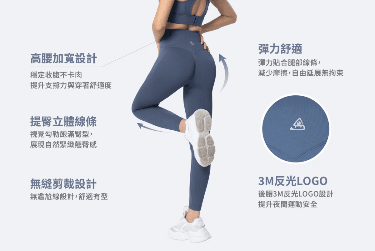 【Attis亞特司】女提臀收腹緊身褲(四色) 1