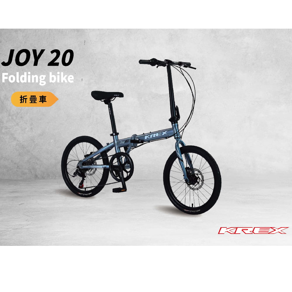【CAIYI 凱溢】KREX JOY 20 輕量化鋁合金折疊車 自行車 腳踏車 1