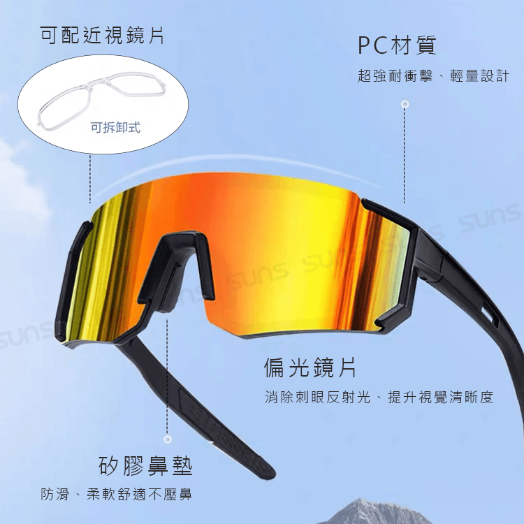 【suns】運動偏光太陽眼鏡 含內視鏡 黑框紅水銀 REVO電鍍 抗UV400 S160 7