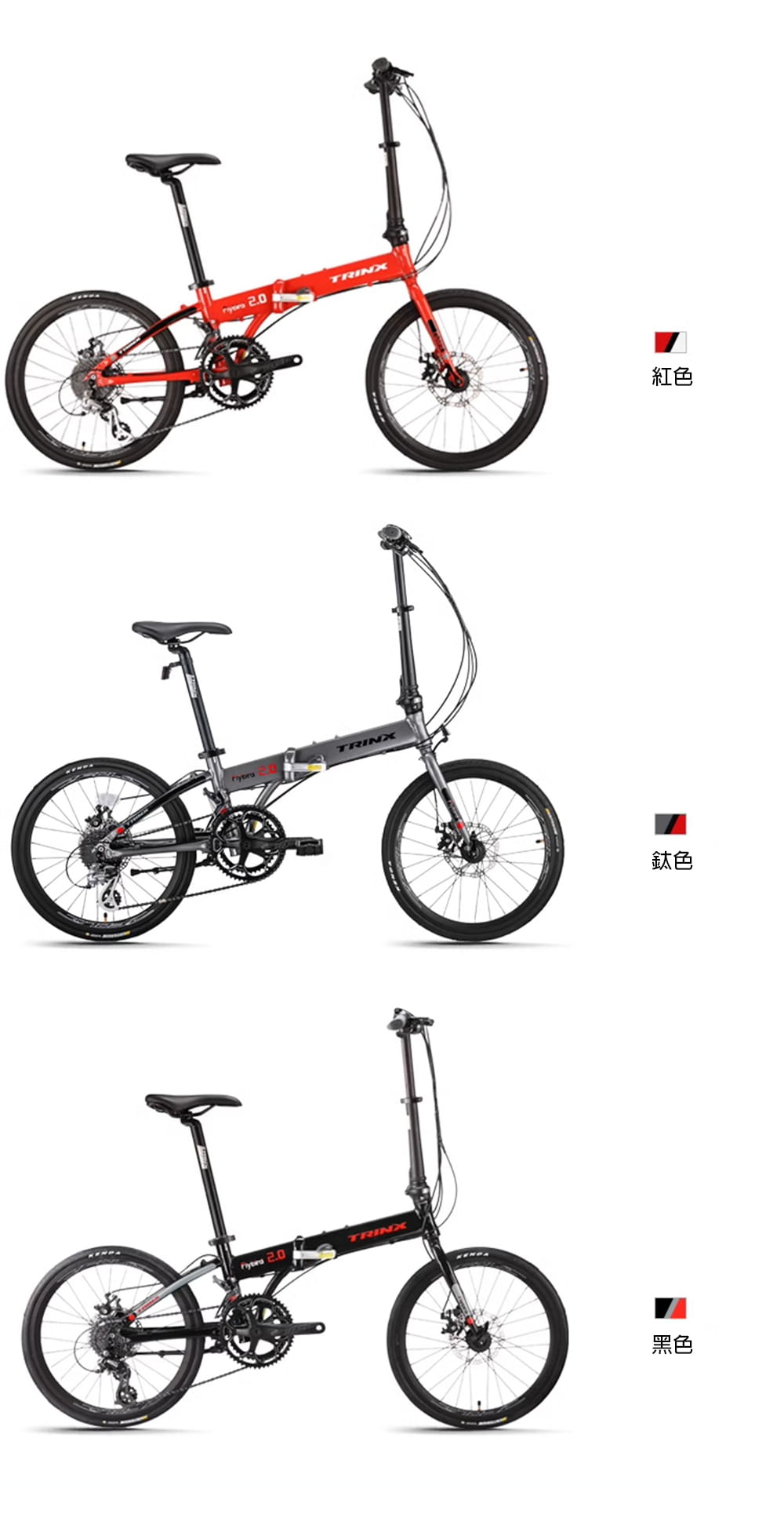 BIKEDNA FLYBIRD2.0 20寸16速52T大齒盤451輪組碟剎煞變合一鋁合金摺疊車 3