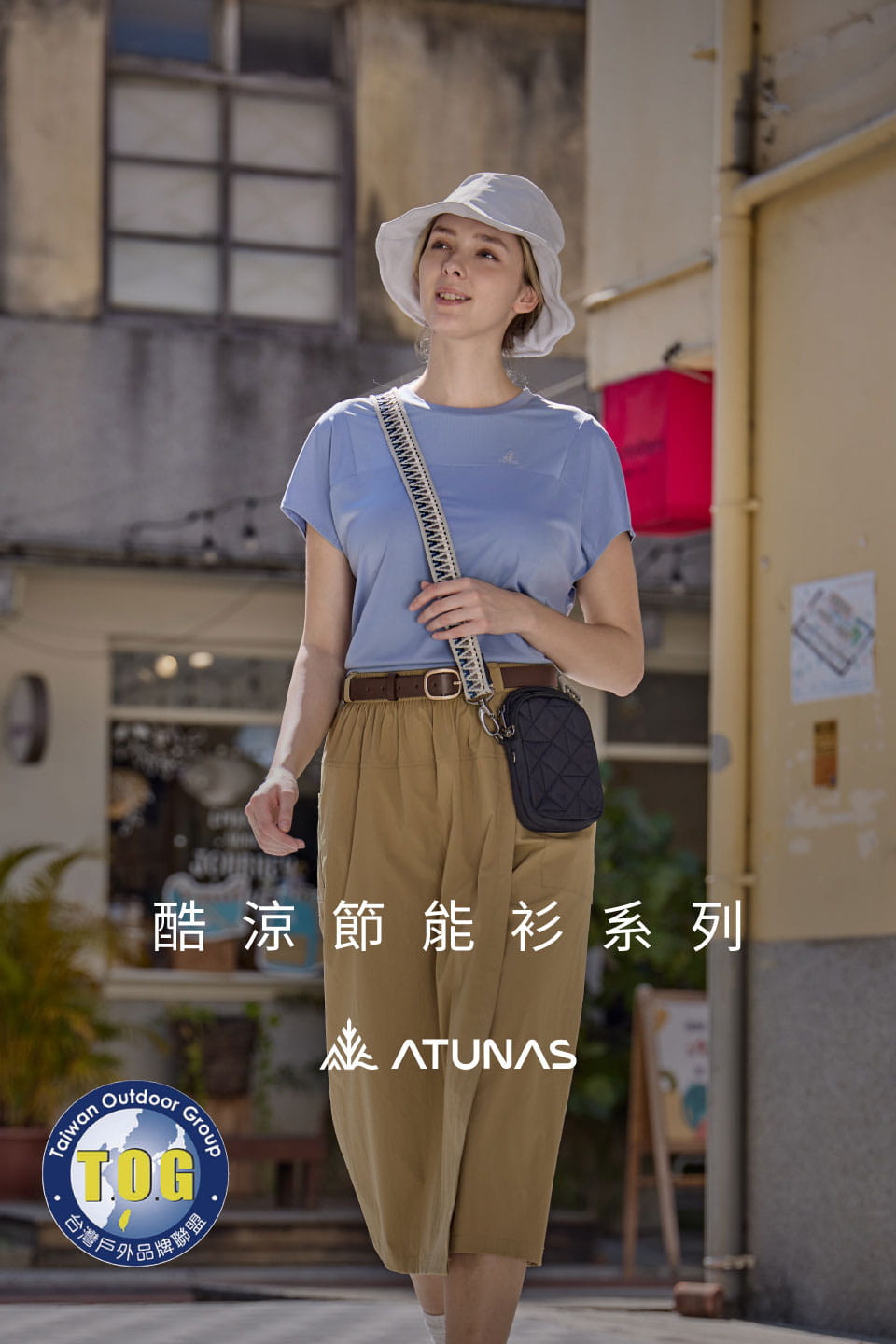 登山屋【歐都納ATUNAS】女款酷涼節能抑菌短袖T恤(A1TS2606W涼感透氣 1
