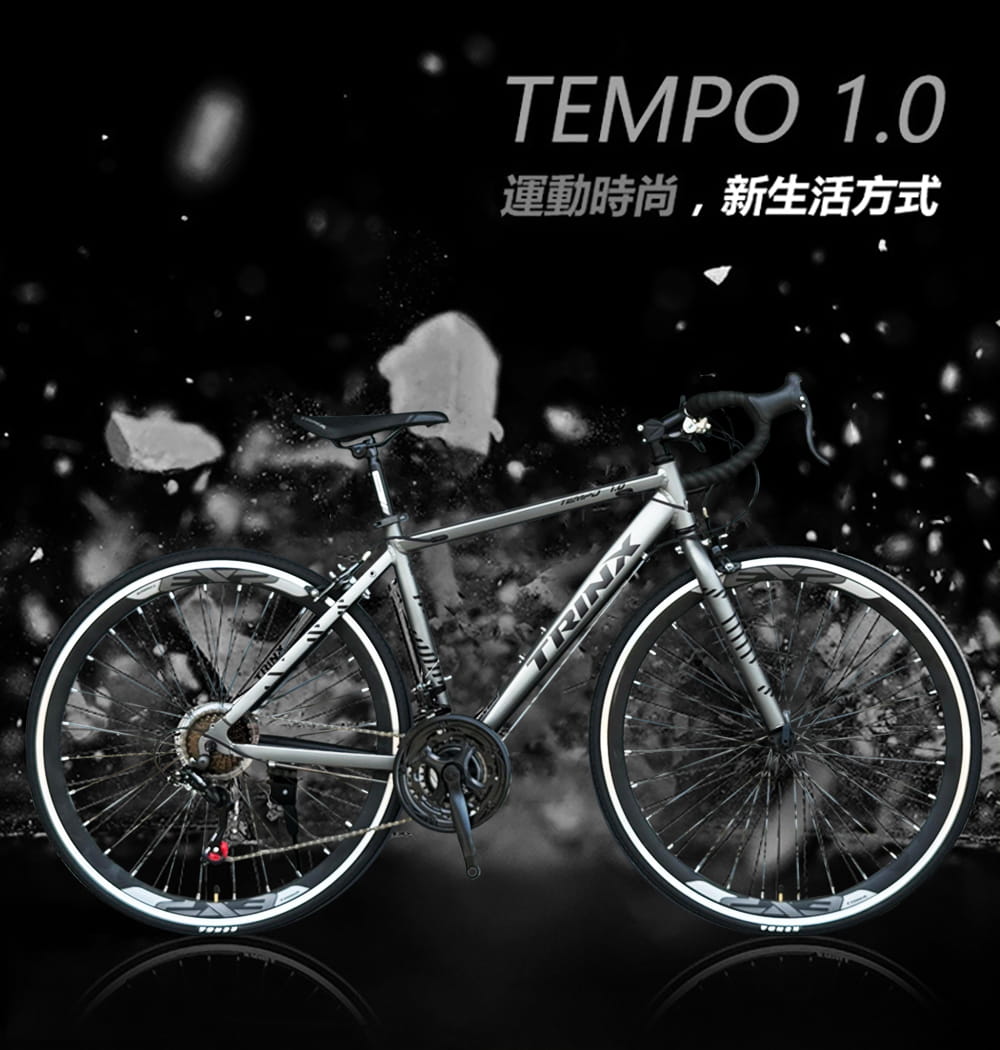 BIKEDNA TEMPO1.0 2026年式 700C輕量鋁合金彎把變速公路車SHIMANO21速 2