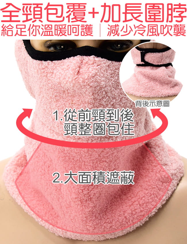 雙面泰迪絨保暖面罩 (加厚QQ毛面罩/防寒脖圍脖套/透氣防塵口罩/防風加絨圍巾) 6