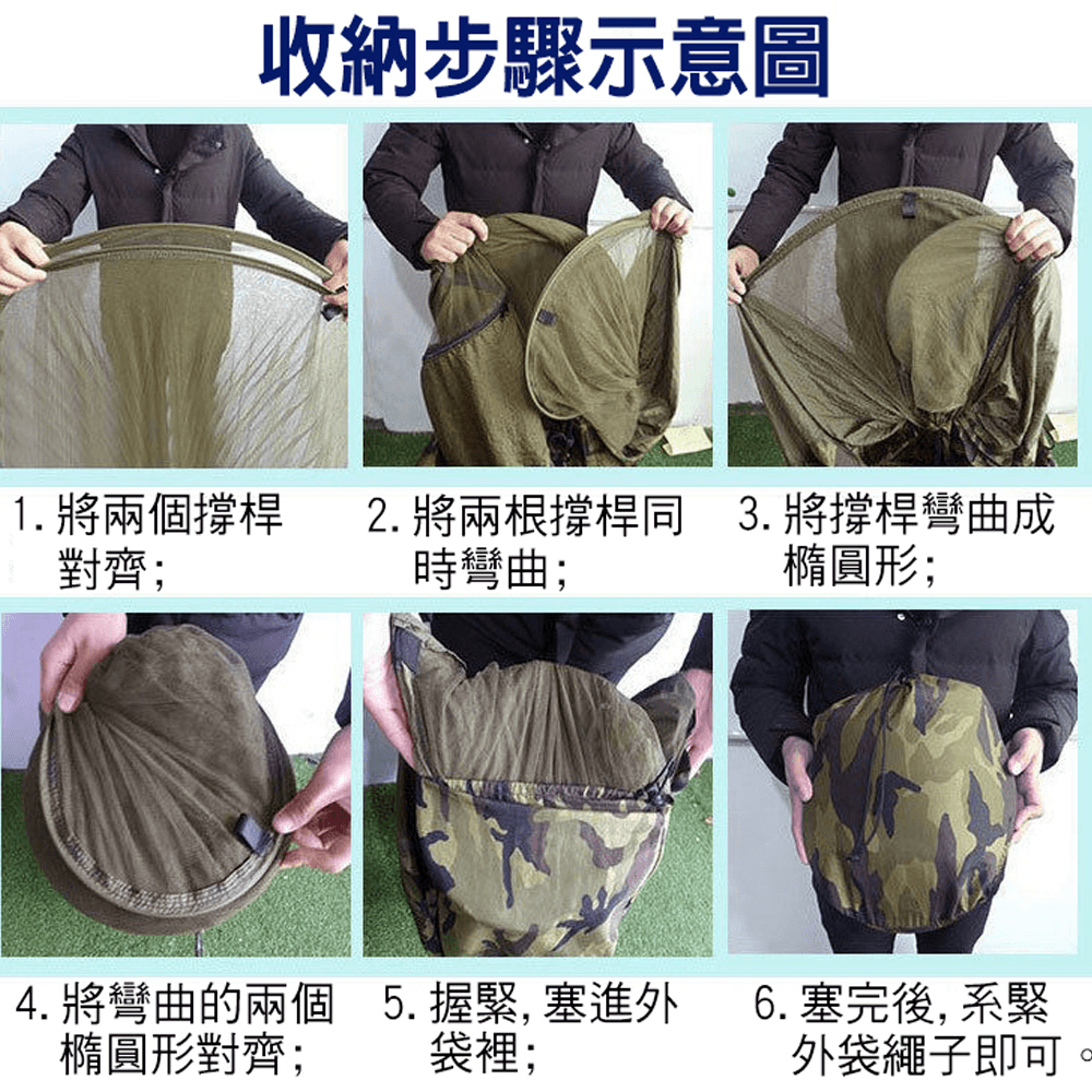 單/雙人自動速開蚊帳吊床 自動速開 撐桿吊床帳篷 防側翻 戶外露營用品【SV61320】 15