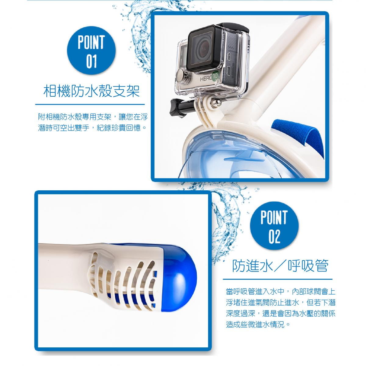 【BLUEFIN】兒童/成人 全罩式浮潛呼吸面罩(韓國熱銷 浮潛 面罩 蛙鏡 游泳神器) 5