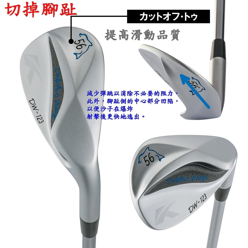 【CAIYI 凱溢】Kasco Dolphin Wedge DW-123 銀色挖起桿 13