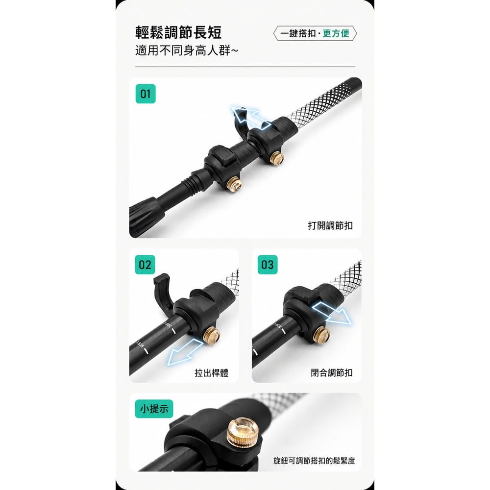 【Aolikes】 鋁合金 鎖扣三節伸縮調節登山杖 7