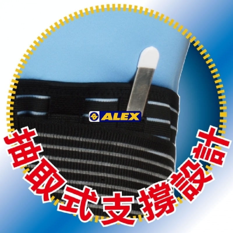 【CAIYI 凱溢】ALEX T-76 人性化專業加強型護腰 護具 台灣製 1