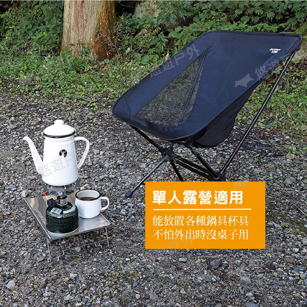 【日本鹿牌】不鏽鋼小桌 UC-0556 (悠遊戶外) 4