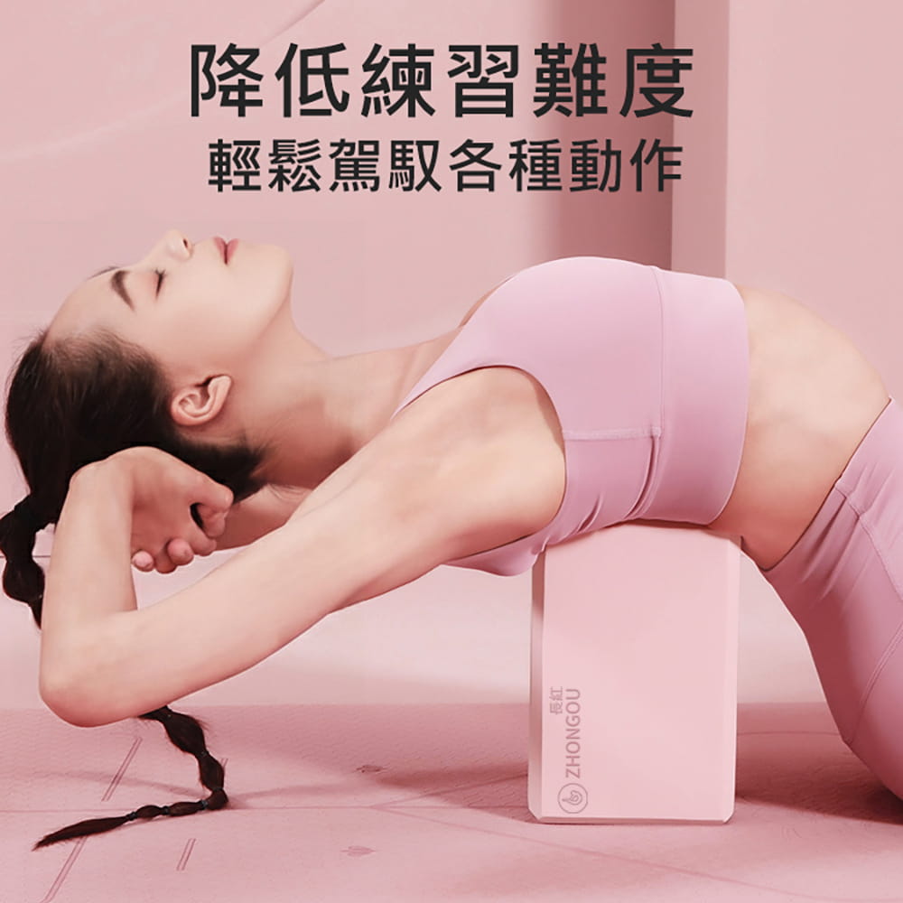 【X-BIKE晨昌】高密度彩色印刷瑜珈磚 YG-BRICK 18