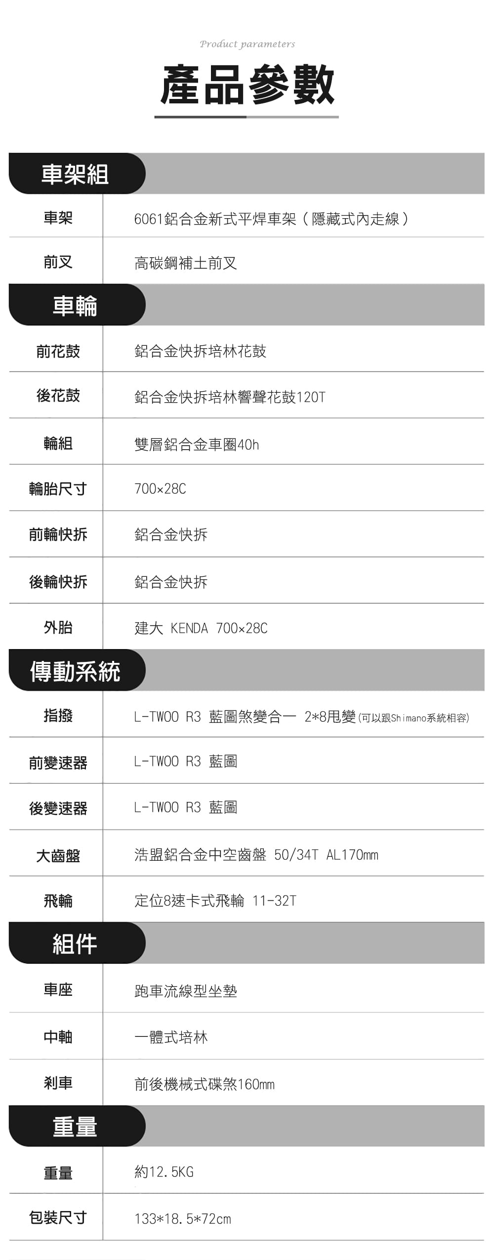 SPORTONE U31 PRO 鋁合金內走線彎把碟煞16速 L-TWOO R3甩把公路車煞變合一 11