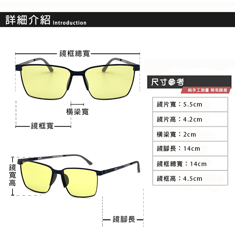 【suns】日夜兩用變色偏光太陽眼鏡 薄鋼眉型墨鏡 抗UV 【7359】 11
