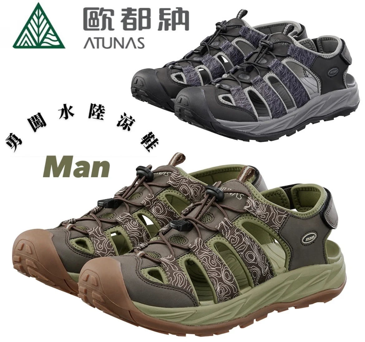 ATUNAS歐都納/男款勇闖水陸輕量減震護趾涼鞋(A1GCFF04)登山屋 0