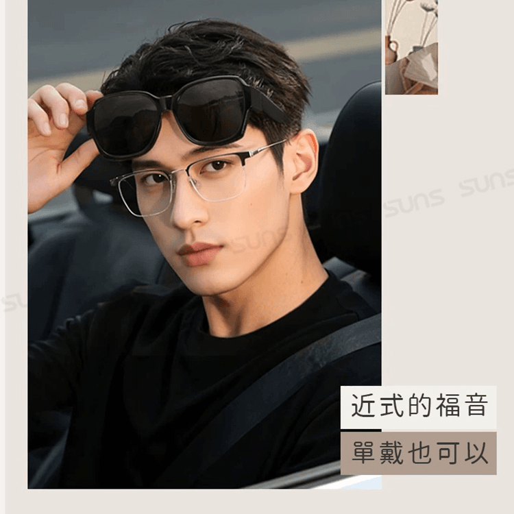【suns】MIT時尚大框折疊墨鏡/折疊套鏡 大框套鏡 抗UV400+抗藍光 19