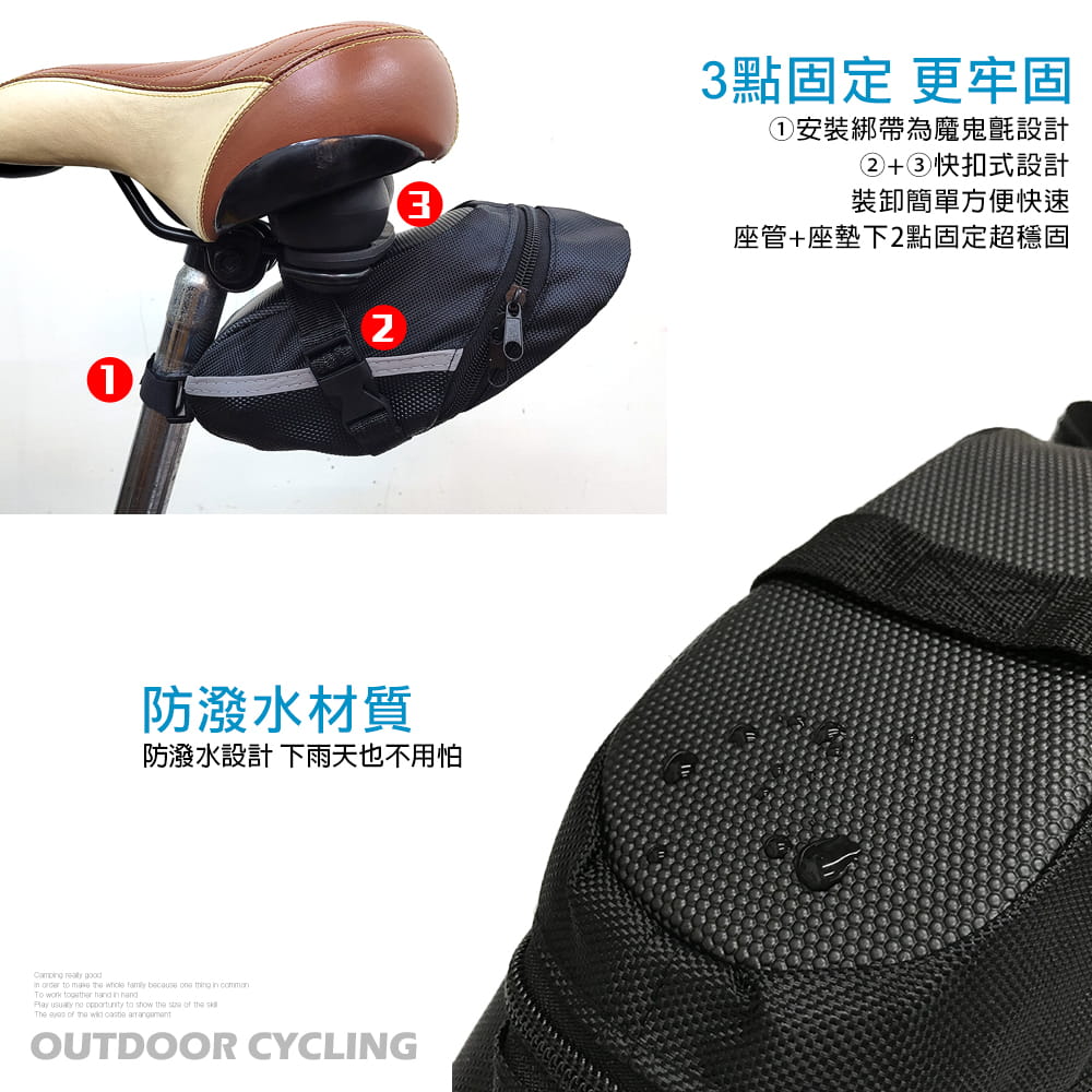 【DIBOTE】 迪伯特 自行車坐墊包 置物單車包 坐墊袋 3