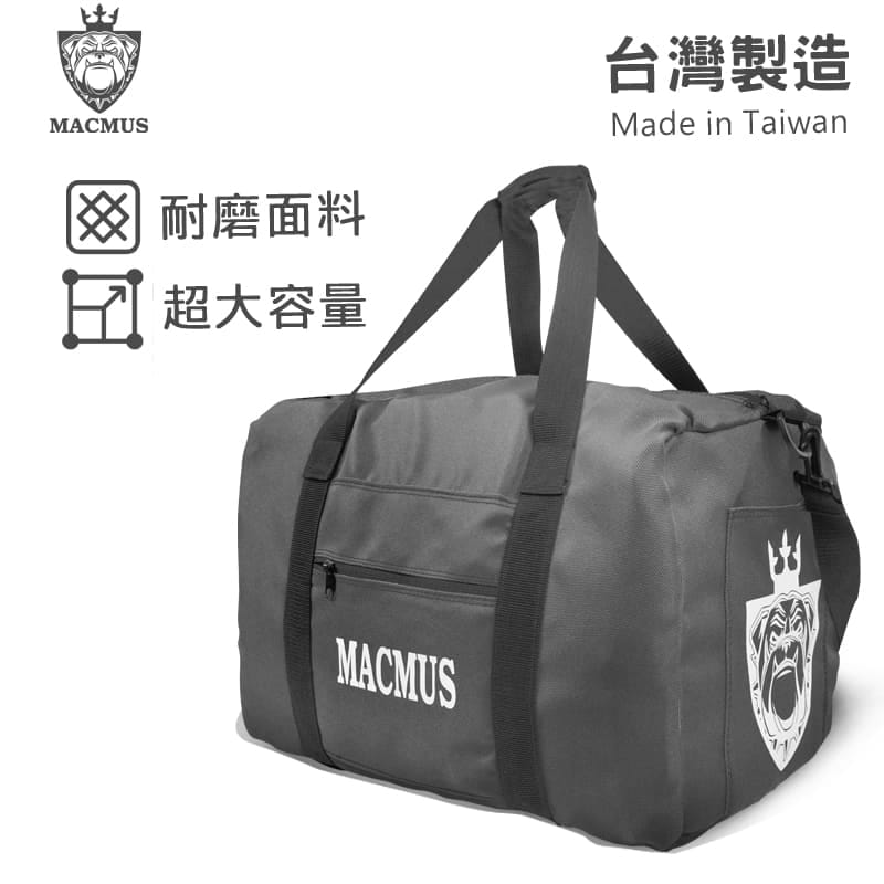 【MACMUS】45L超大容量運動揹包｜側揹、跨肩揹運動袋｜瑜伽運動健身包(運動揹包,運動袋) 2