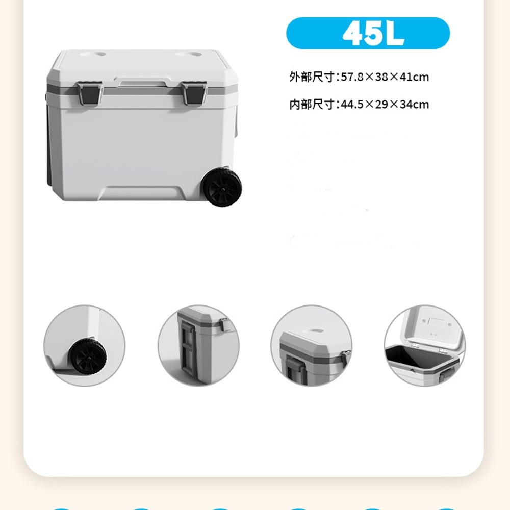 【CAIYI 凱溢】Caiyi 拉桿 冰桶 保冰箱 戶外保冰桶 保溫箱 露營冰箱 車載冰箱釣魚冰箱 6