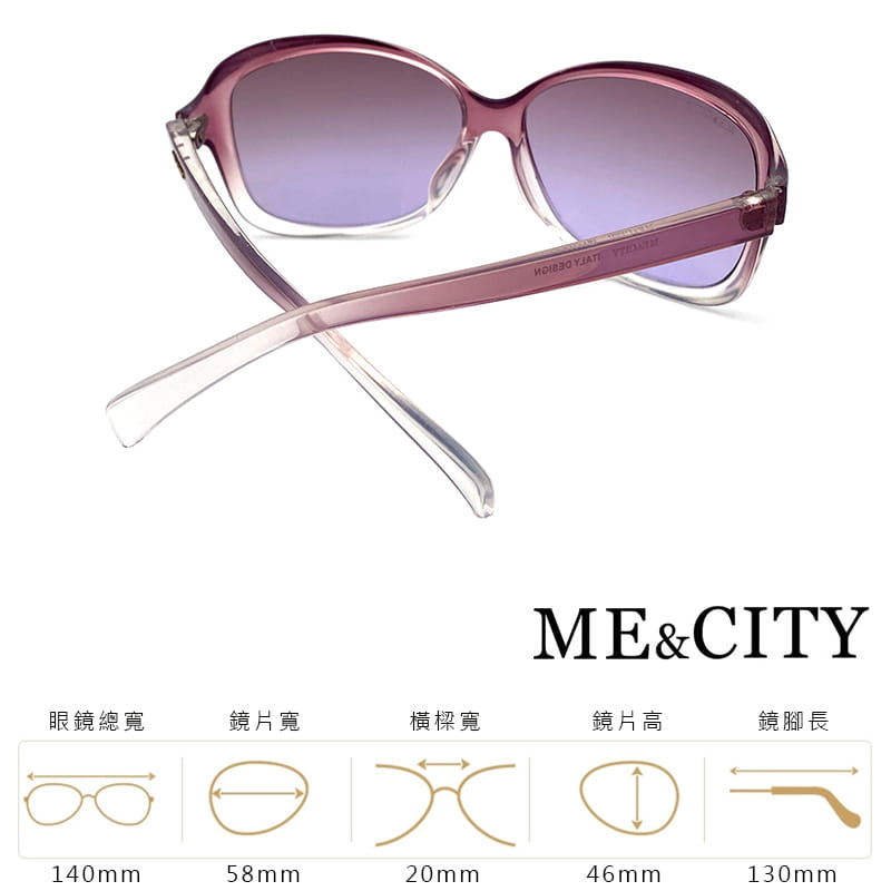 【ME&CITY】 皇室風格漸層簡約太陽眼鏡 抗UV (ME 120001 H232) 7