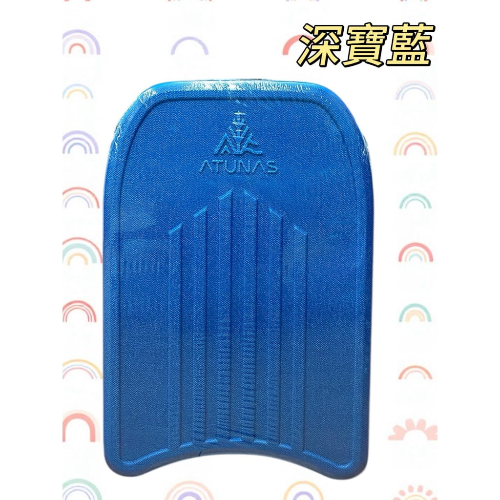 (登山屋)ATUNAS 歐都納水上助泳浮板(4213R/游泳練習/助泳/泳具/水上浮具/游泳訓練) 5