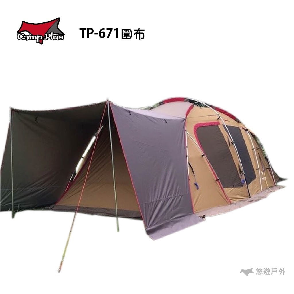 【Camp Plus】TP-750/770 前庭延伸布 0