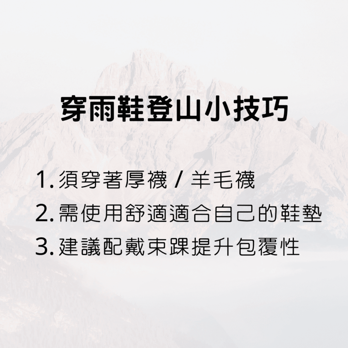 DI JAN中筒雨靴-黑 9