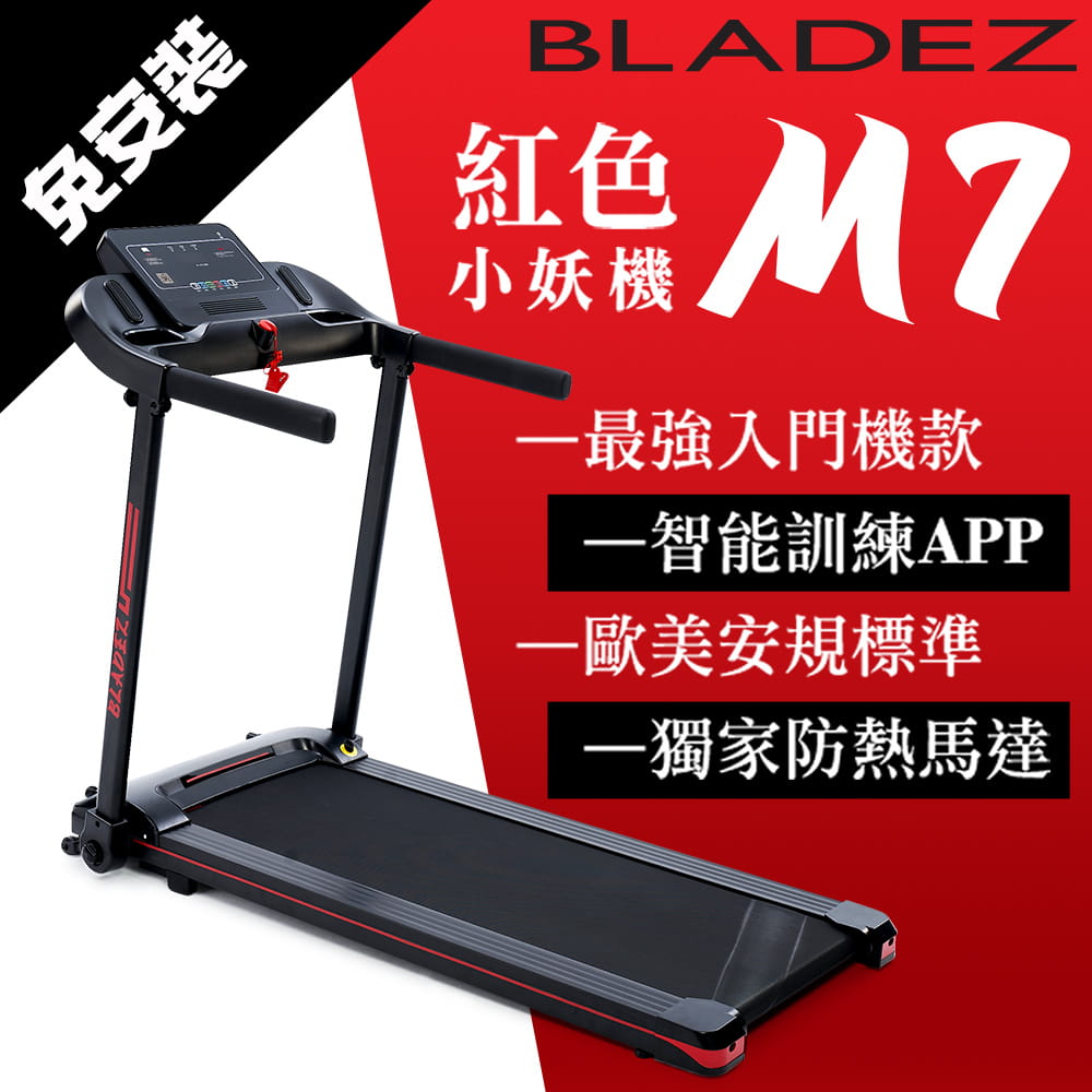 Axefit進化者電動跑步機 Evolver 台灣樂天市場 Line購物