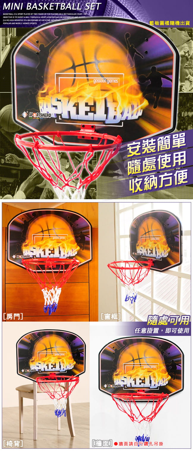 趣味籃球架+小籃球    小籃框籃球框架 1