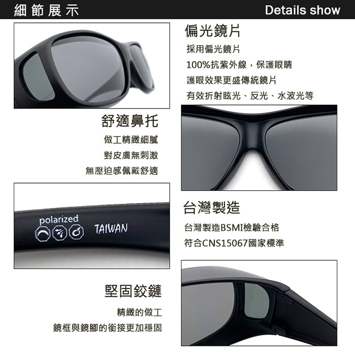 【suns】經典黑偏光太陽眼鏡  抗UV400 (可套鏡) 9