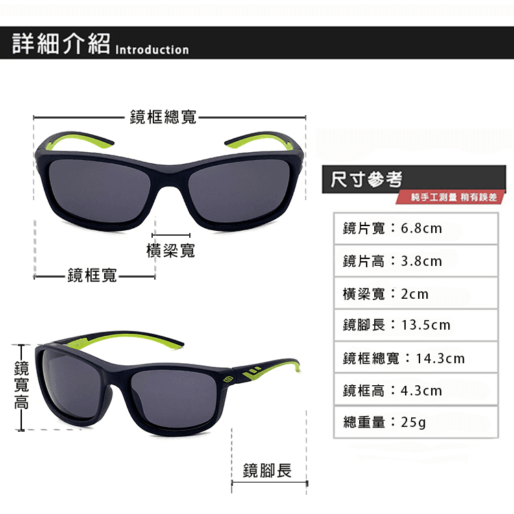 【suns】頂級兒童運動偏光太陽眼鏡 抗UV 防滑 N322B 8