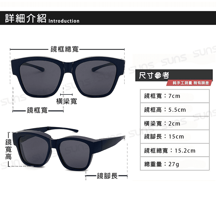 【suns】MIT時尚韓版折疊墨鏡/折疊套鏡 方框墨鏡 抗UV400+抗藍光 4