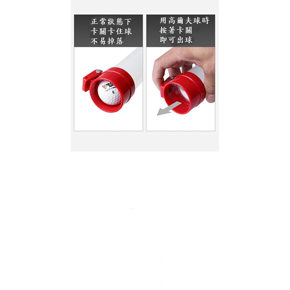 【CAIYI 凱溢】PGM 高爾夫球撿球器 撿球筒 拾球器 6
