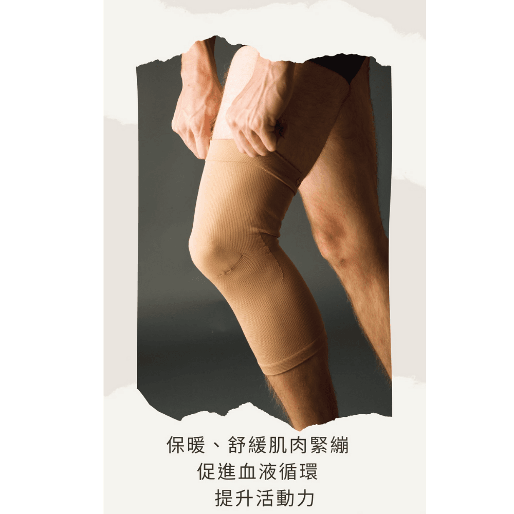 +MD 羅口止滑 凝膠運動護膝  包覆型護膝(一雙) 0