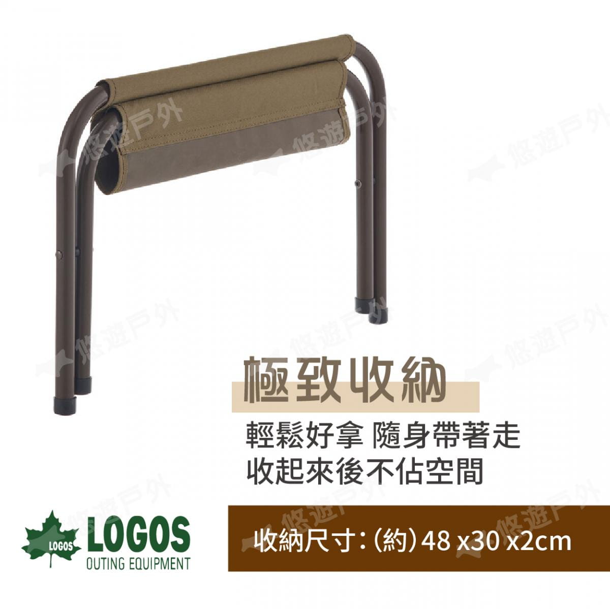 【LOGOS】兩用工具架椅凳 LG73188032 (悠遊戶外) 3