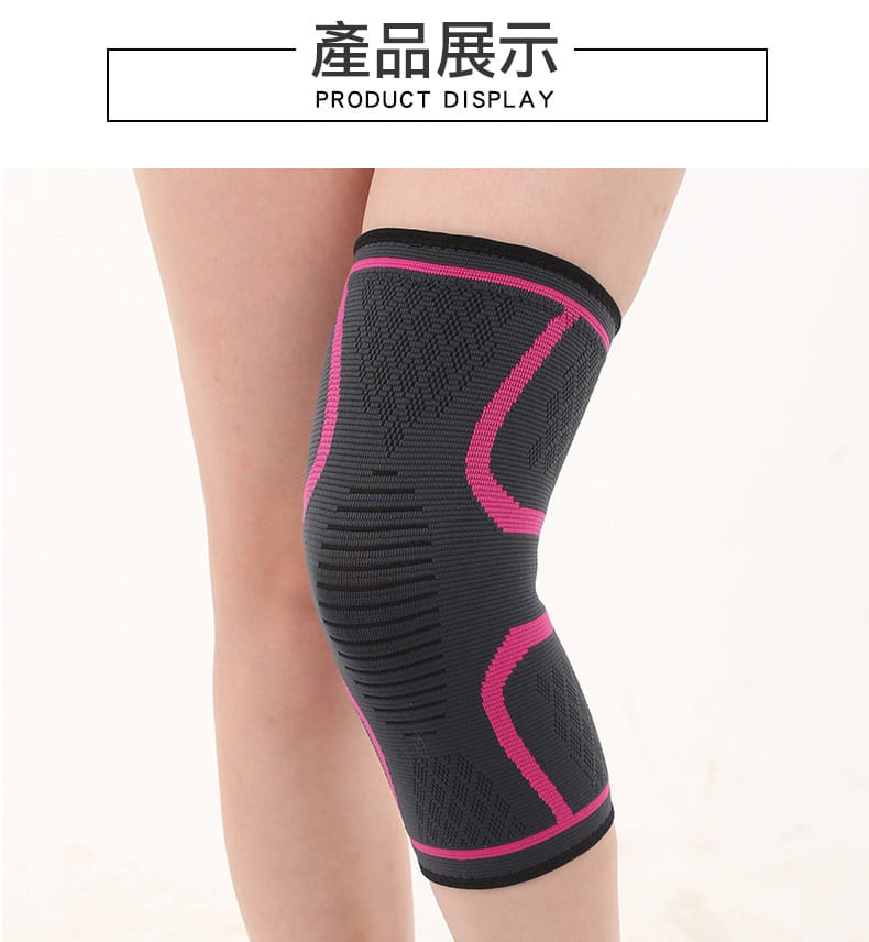 運動防護護膝腳踝護具（1入） 13