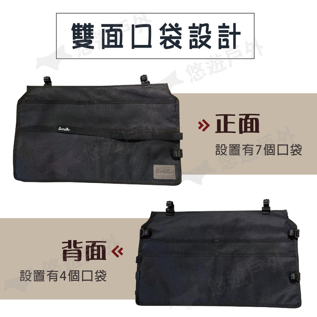 【CampingBar】吊掛餐具收納袋 (悠遊戶外) 5
