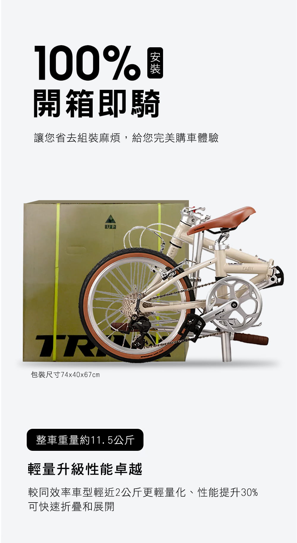 BIKEDNA SMART2.0移動精靈16吋9速鉻鉬鋼折疊車 極簡騎行主義;輕便易攜通勤移動 17