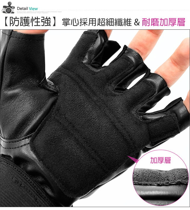 皮革防護運動手套   透氣健身手套 2