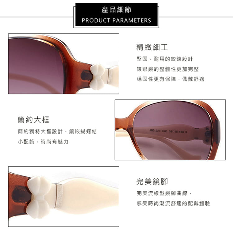 【ME&CITY】 甜美蝴蝶結造型太陽眼鏡 抗UV (ME 1225 G01) 10