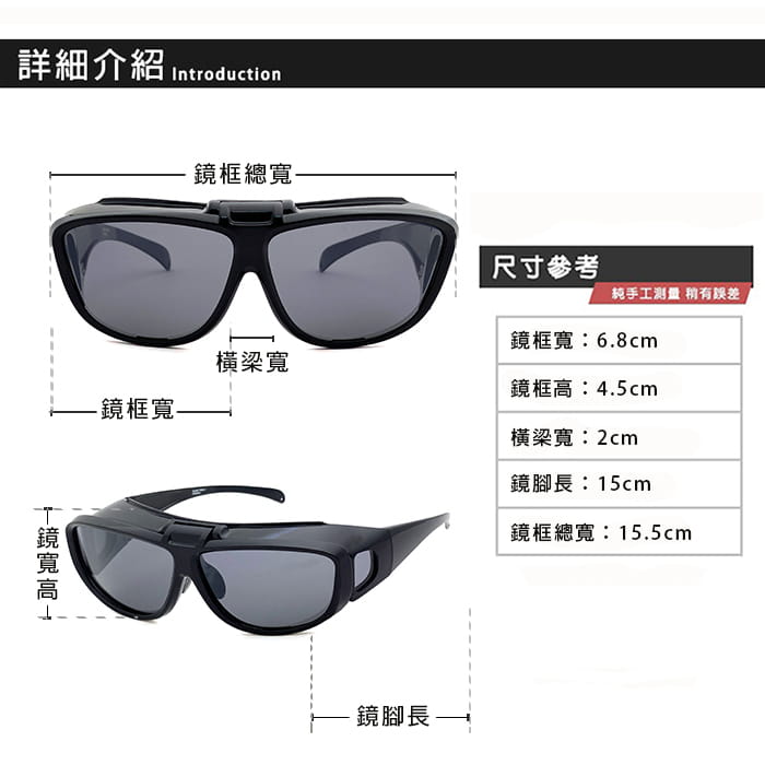 休閒上翻式太陽眼鏡 抗UV400(可套鏡) 【suns8041】 10