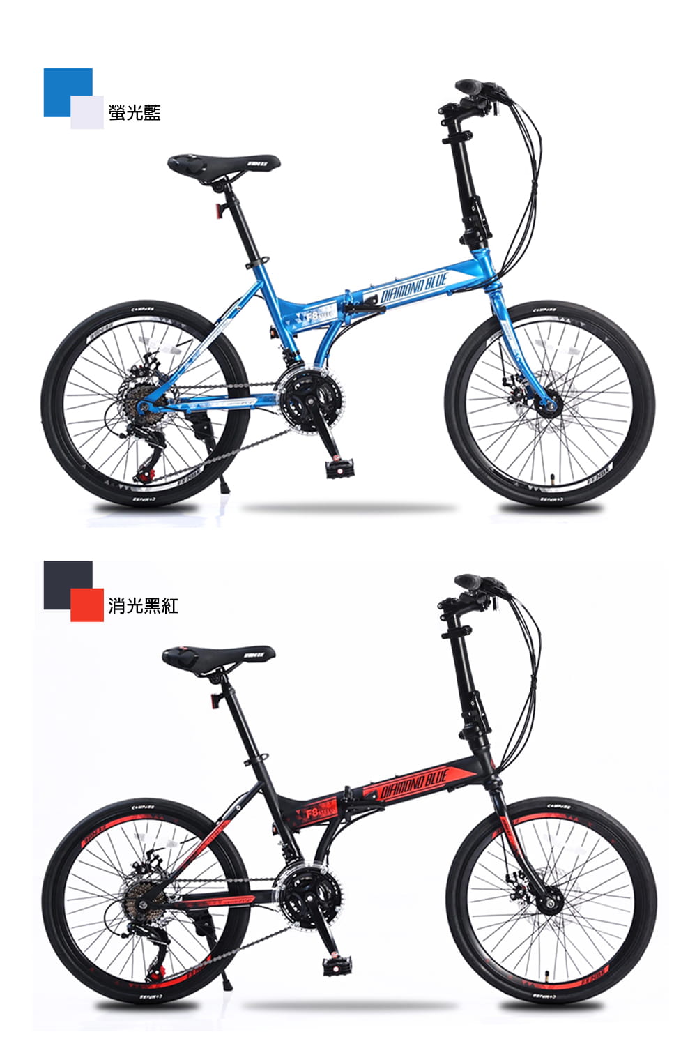 BIKEDNA I1 LITE 20吋21速碟煞折疊車 SHIMANO煞變合一 指撥定位變速 8