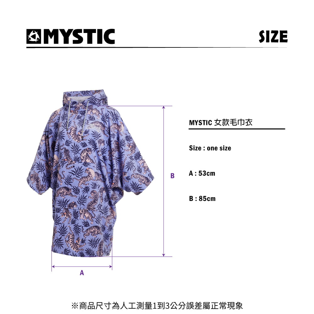 【MYSTIC】 女生款 毛巾衣 浴巾衣 衝浪 潛水 15