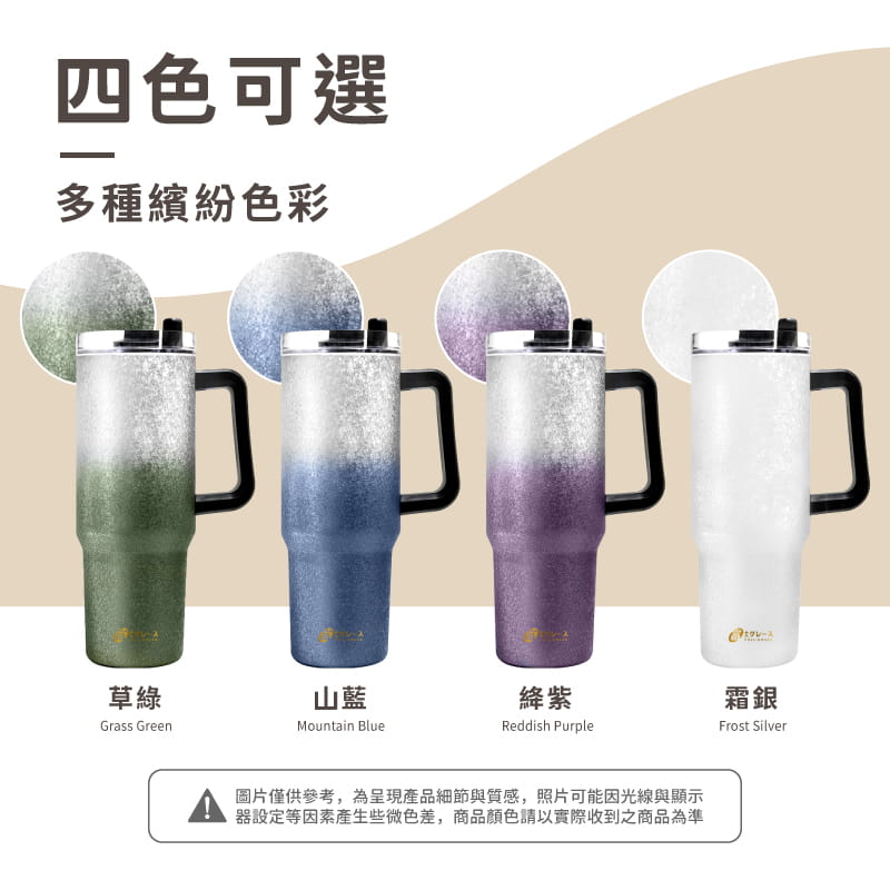 【Fuji-Grace】【FUJI-GRACE 富士雅麗】霜曜手把鈦飲杯1200ml 12