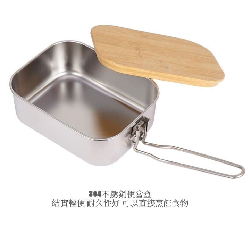 【CAIYI 凱溢】CLS 304不鏽鋼竹木蓋板 煮飯盒 餐具 烹飪鍋 野營野餐 便當盒 2