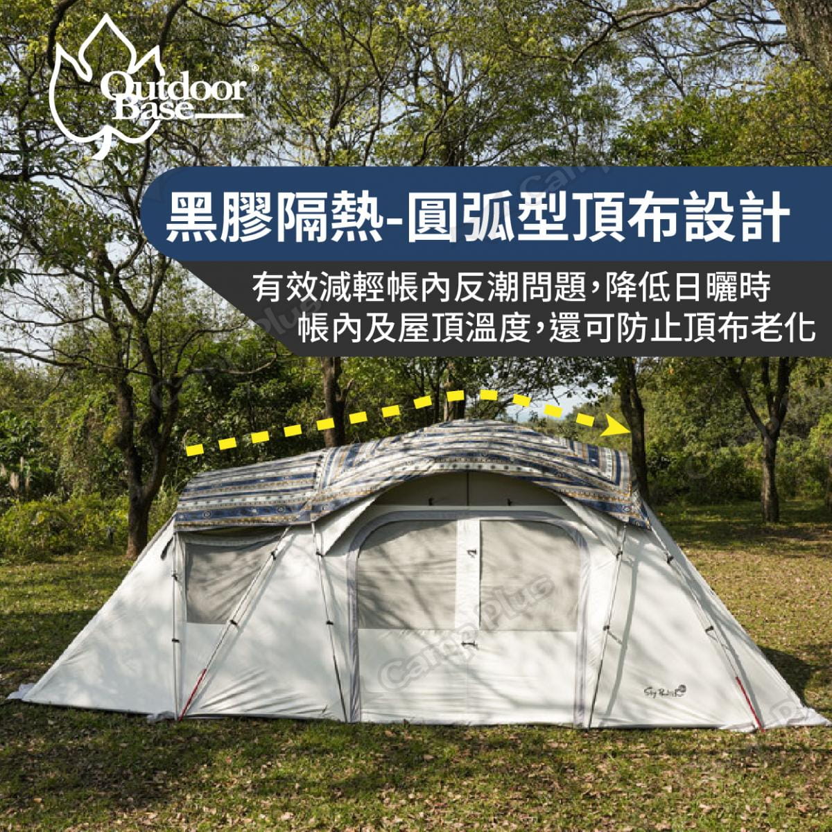 【Outdoorbase】彩繪天空2E帳篷頂布 全藍圖騰 22543 悠遊戶外 3