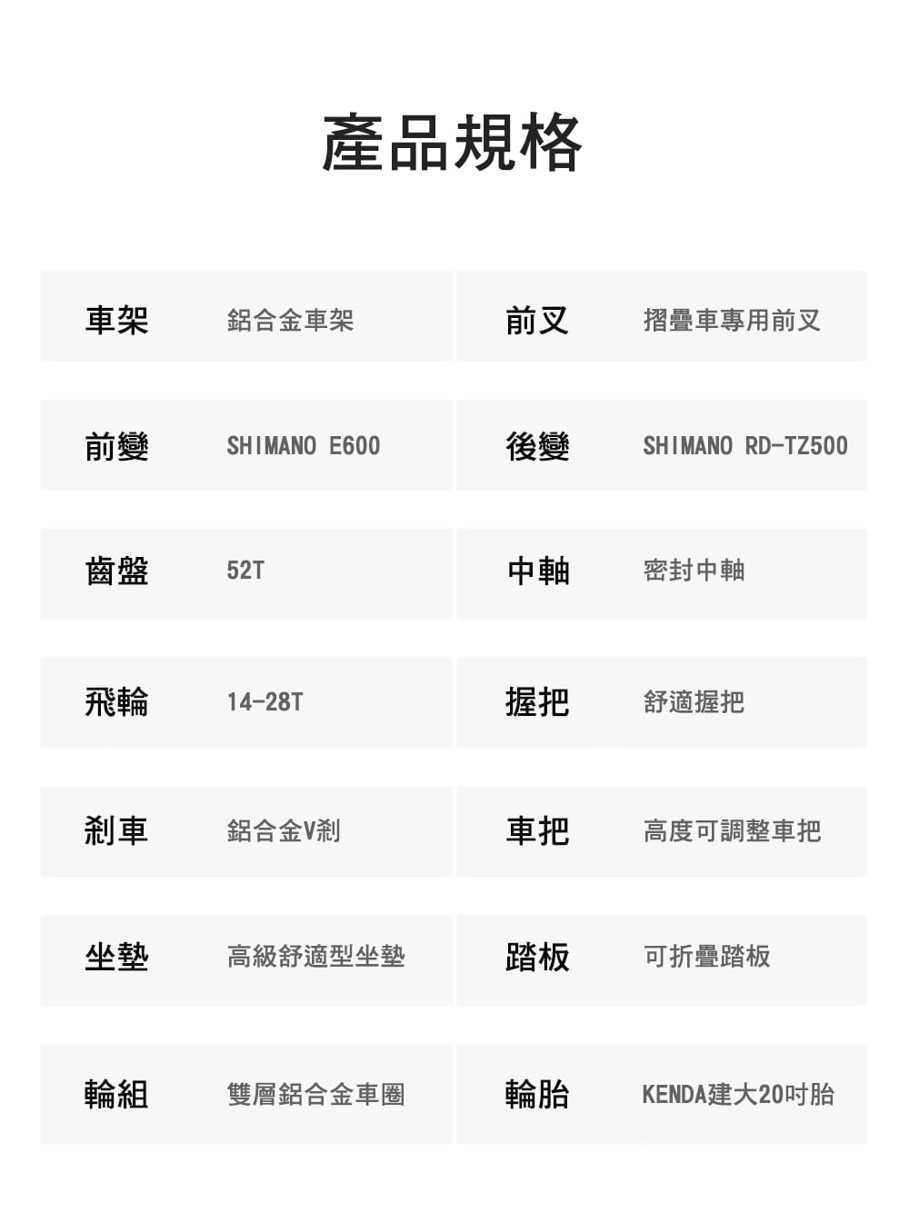 BIKEDNA MG2 20吋52T CNC大盤7速SHIMANO城市通勤折疊自行車便捷換檔超輕小折 17