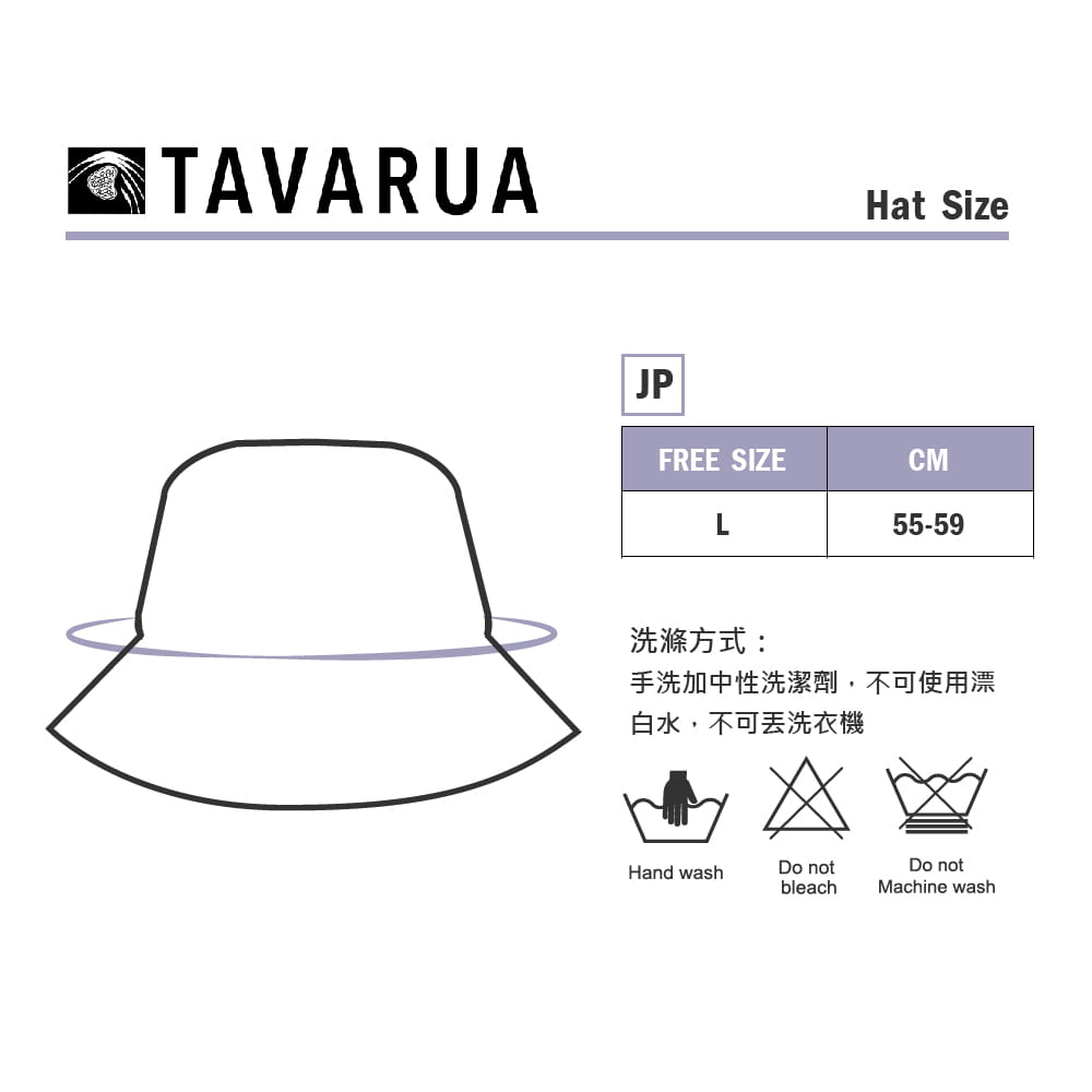 【TAVARUA】衝浪帽 潛水 自潛 棕梠 12