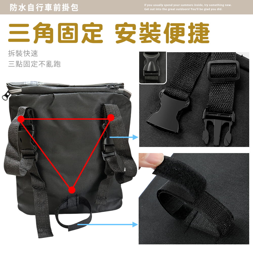 【DIBOTE】 迪伯特 自行車前置物袋 防潑水牛津布 耐磨耐用 自行車袋 車前袋 單車包 4