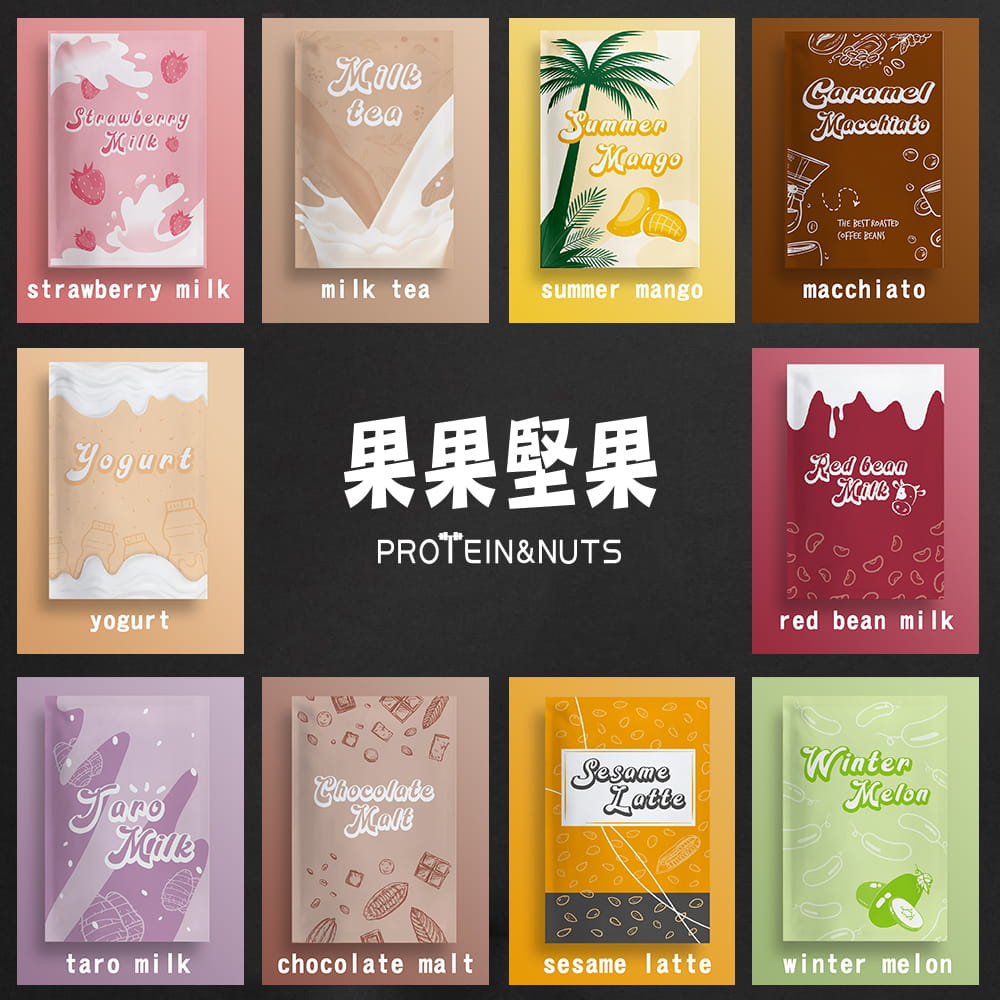 【果果堅果】 乳清蛋白-芝麻拿鐵(30包/盒) 1